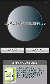 주식회사올레마켓 이미지