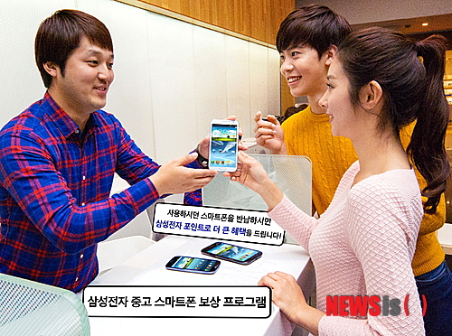 중고스마트폰 이미지