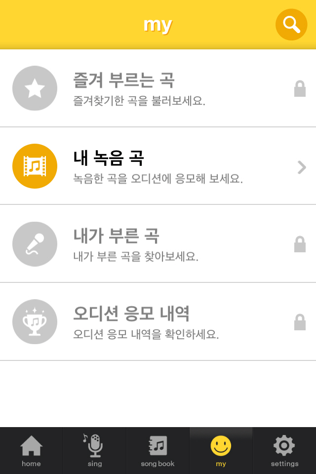 신나는노래방 이미지
