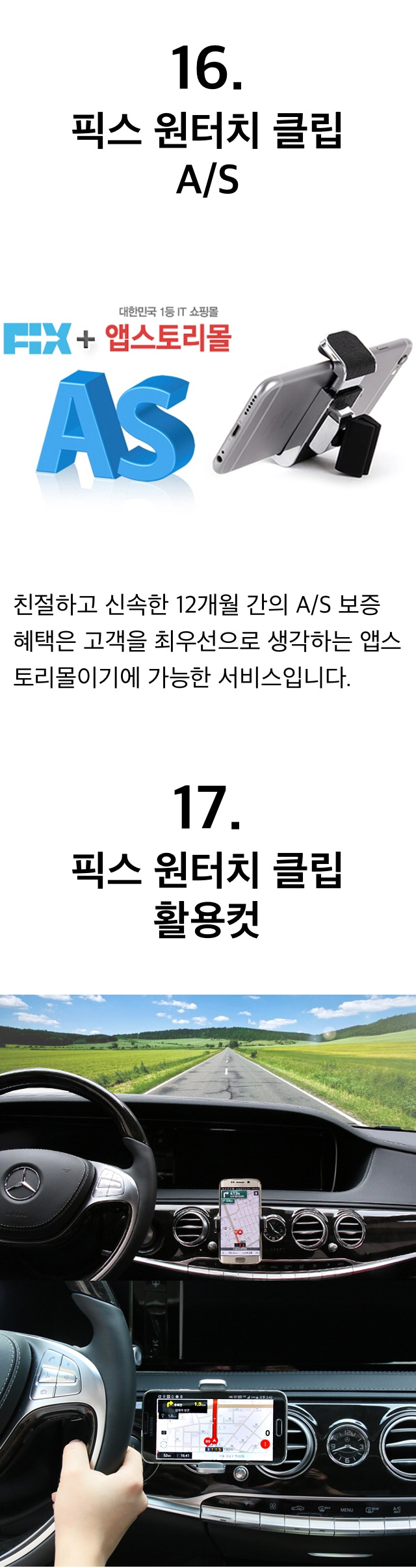 NEW MOBILE PHONE HOLDER Fix one-touch mount clip s