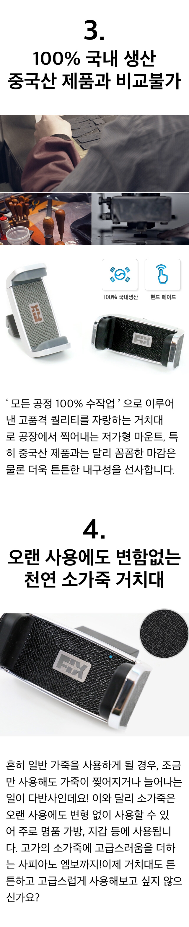 NEW MOBILE PHONE HOLDER Fix one-touch mount clip s