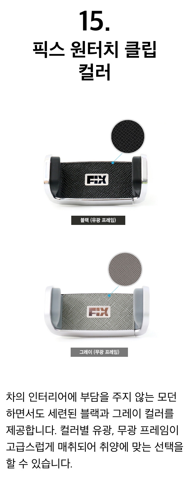 NEW MOBILE PHONE HOLDER Fix one-touch mount clip s