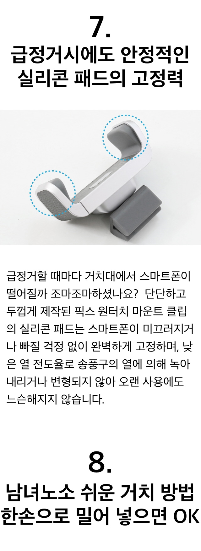 NEW MOBILE PHONE HOLDER Fix one-touch mount clip s