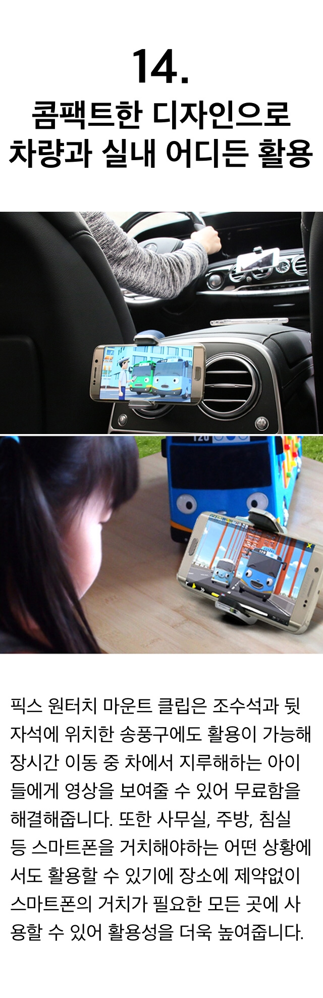 NEW MOBILE PHONE HOLDER Fix one-touch mount clip s