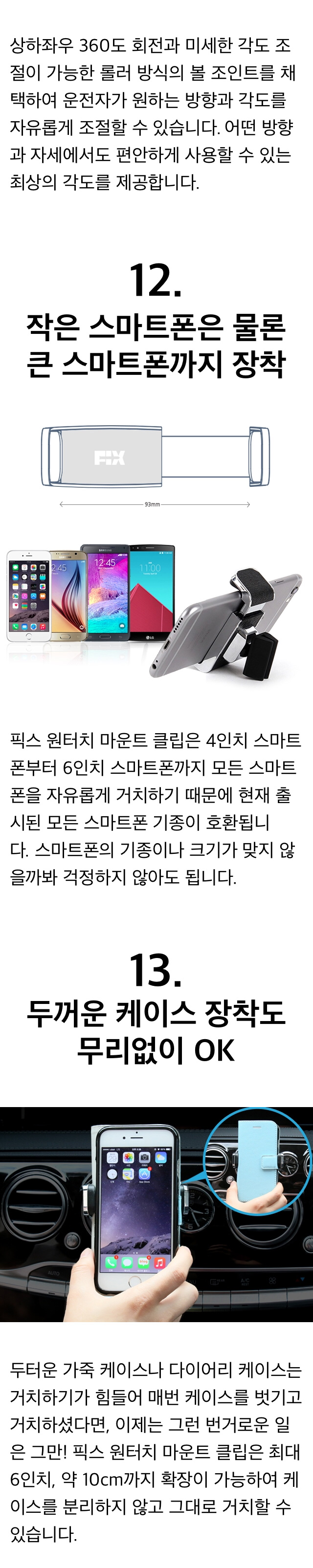 NEW MOBILE PHONE HOLDER Fix one-touch mount clip s