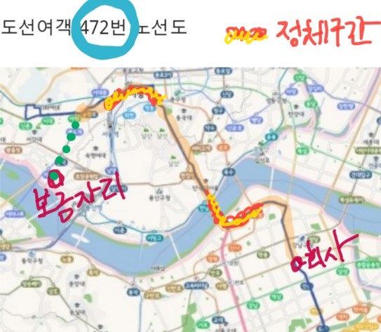 서울버스 어플- 버스 도착알림 노선정보 쉽게알아보기