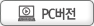 PC����