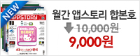 ���� �۽��丮 �պ�ȣ