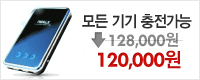 �������� �������͸� ���̿�ũ 8200
