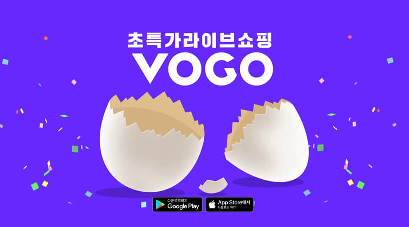 vogo monthly rental