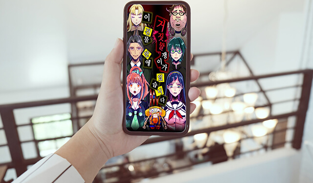 범인은 바로 '너', 추리본능 소환해줄 미스터리 모바일 게임 5 - 뉴스 썸네일 이미지