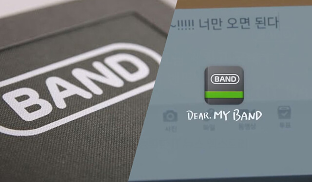 페이스북, 인스타그램 제치고 국내 1위 SNS 된 ‘네이버 밴드’ - 뉴스 썸네일 이미지