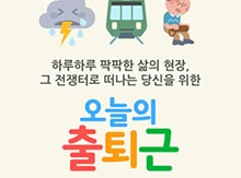 취미생 - 직장인 취미 수업·생활 추천 앱