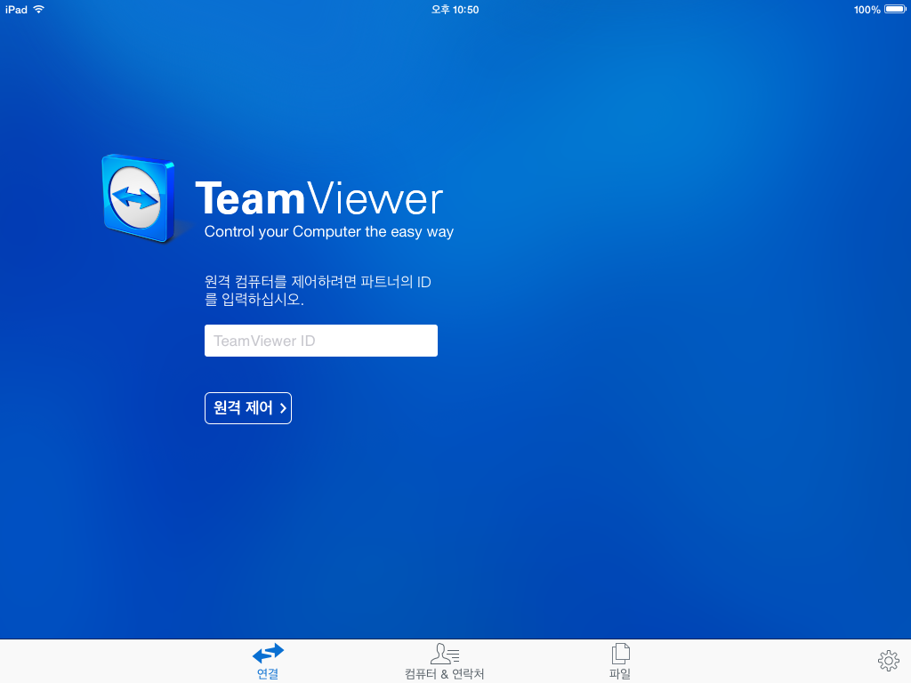 online teamviewer free