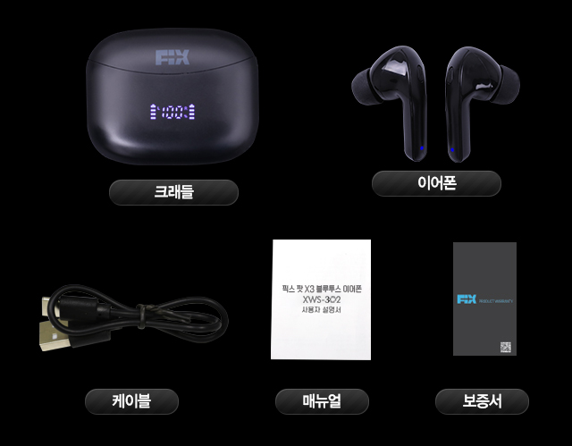 픽스팟 이미지