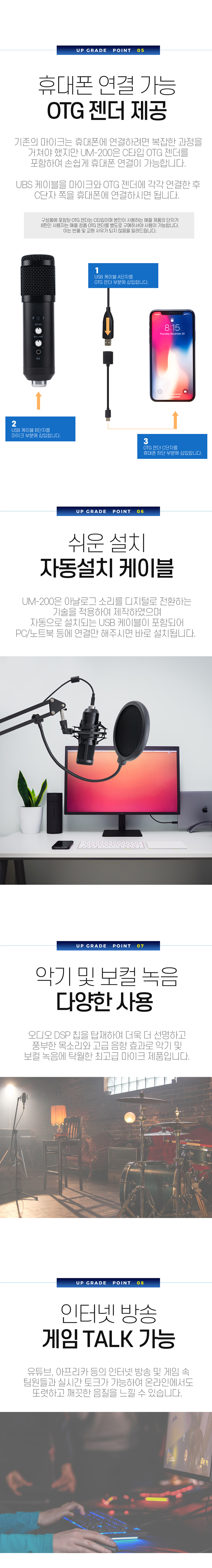 최고급 DSP 칩 탑재로 고품질 음향 제공