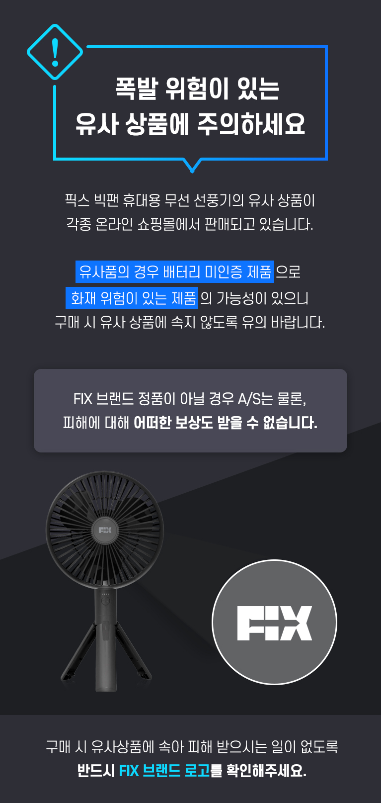 최대 17시간 사용&휴대용+탁상용 2IN1 설계