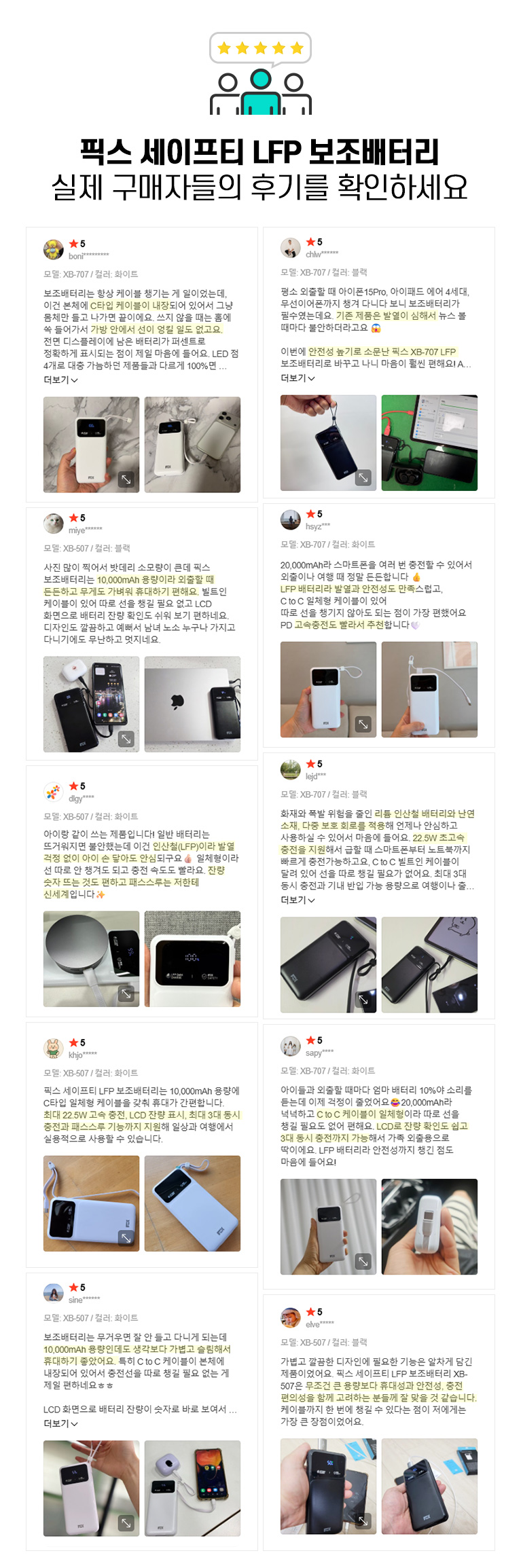 https://img.appstory.co.kr/@files/product/contents/2026/202609/44554655837d500006a89db013ff0dfd.jpg
