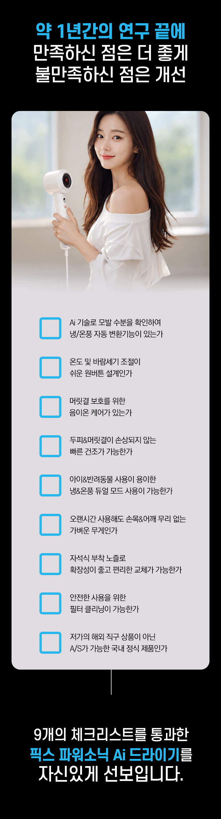 https://img.appstory.co.kr/@files/product/contents/2026/202610/52d28c7299c121ec8b7493ee0722abda.gif