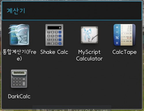앱스토리 앱스토리