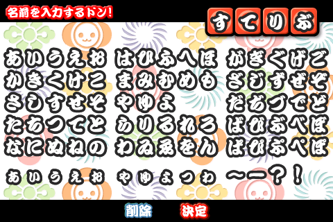 shotW 068.png