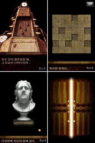 iPhone ½ºÅ©¸°¼¦ 4