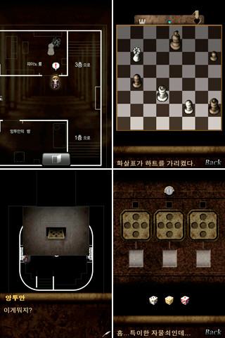 iPhone ½ºÅ©¸°¼¦ 2