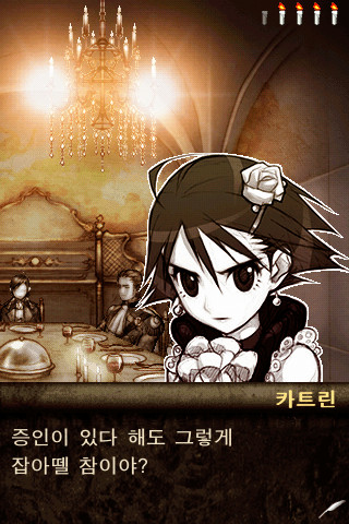 iPhone ½ºÅ©¸°¼¦ 3