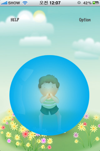 iPhone ũ 1
