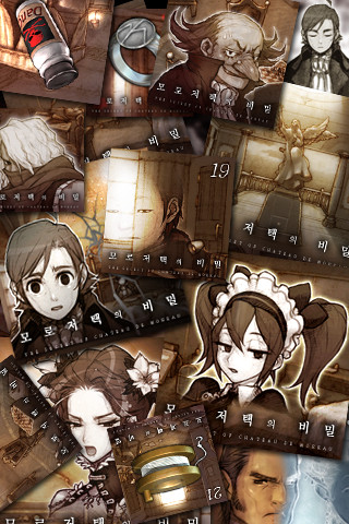 iPhone ½ºÅ©¸°¼¦ 5