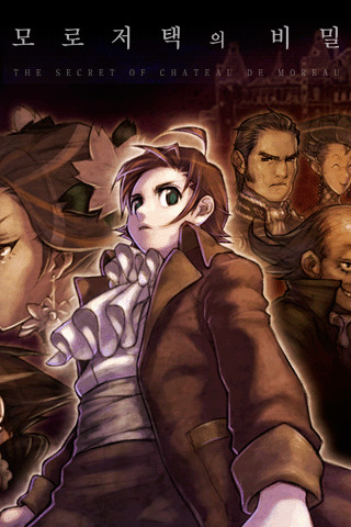 iPhone ½ºÅ©¸°¼¦ 1