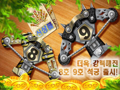 iPad ��ũ���� 1