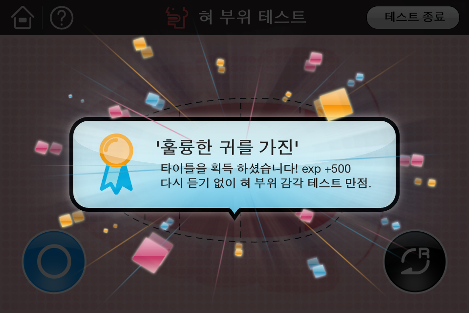 IMG_0180.PNG