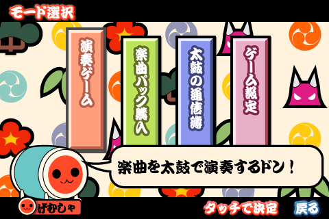 shotW 062.png