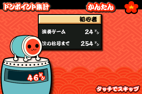 shotW 025.png