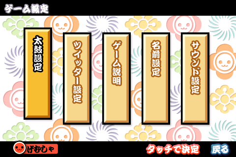 shotW 080.png