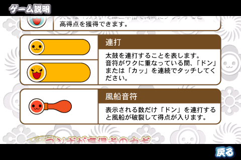 shotW 088.png