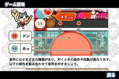 shotW 060.png