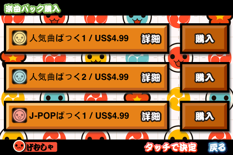 shotW 036.png