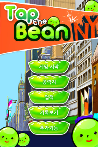iPhone ũ 1