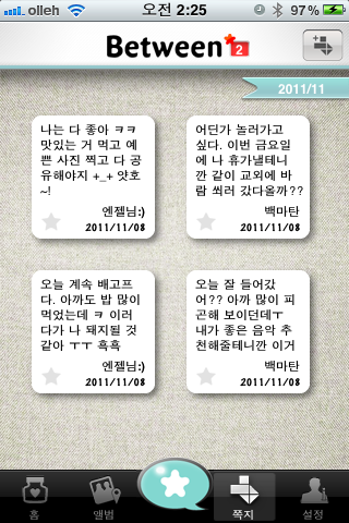 Korean_4.png