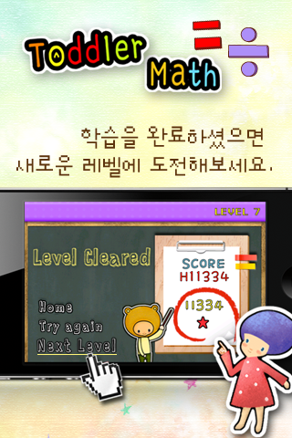4.png