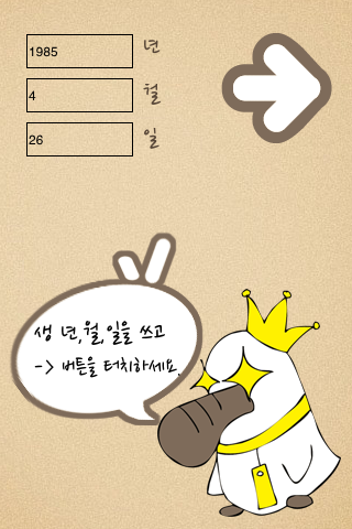 ť츮λð2