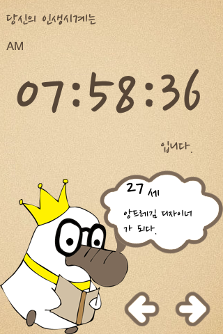 ť츮λð4