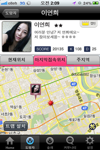 iPhone ũ 4