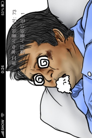 iPhone ũ 4