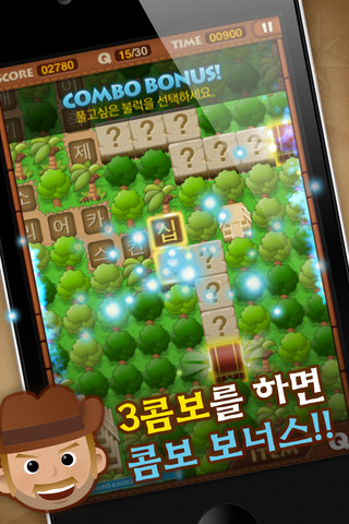 iPhone ũ 5