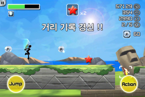 iPhone ũ 3