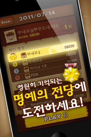 iPhone ũ 3