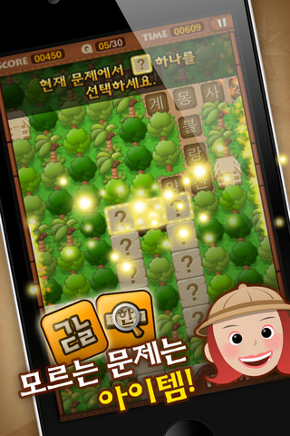 iPhone ũ 4